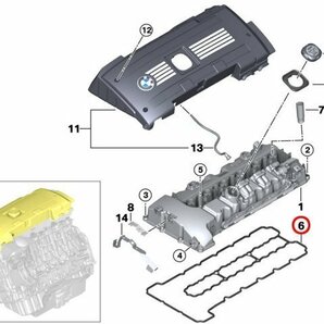 7シリーズ F01 740i KA30 タペットカバーパッキン タペットカバーガスケット BMW N54 直6 シリンダーヘッドカバー ガスケット パッキンの画像2