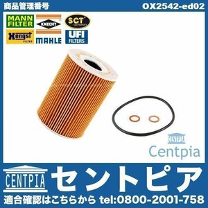 5 Series E60 M5 NB50 S85 V10engine BMW engine Oil filter