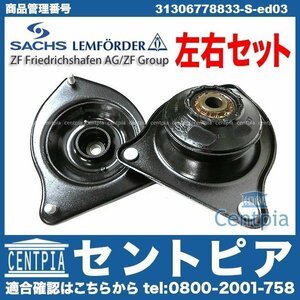 R53 CooperS クーパーS RE16GP RE16 BMW MINI ミニ サポートベアリング アッパーマウント 左右セット