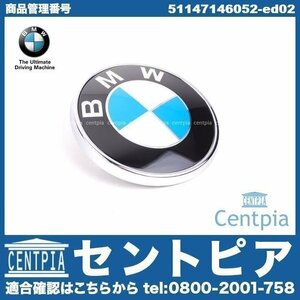 3シリーズ E93 335i DX35 WL35 BMW 純正 オーナメント エンブレム トランクエンブレム トランクリッドエンブレム リア