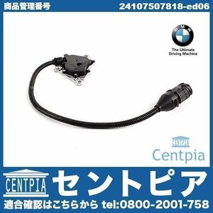 純正 ニュートラルスイッチ シフトポジションスイッチ Z4シリーズ E85 2.2i 2.5i 3.0i BT22 BT25 BT30 BMW