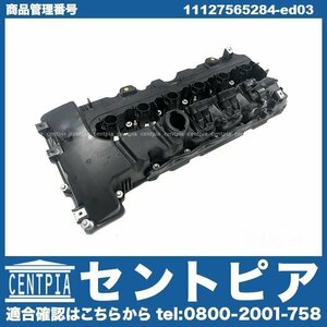 3シリーズ E91 335i VS35 N54 直6エンジン BMW シリンダーヘッドカバー タペットカバー ASSY