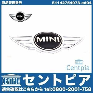 純正 オーナメント エンブレム フロント R57 Cooper クーパー CooperS クーパーS JCW MR16 MRJCW MS16 MSJCW ZN16 ZP16 MINI ミニ