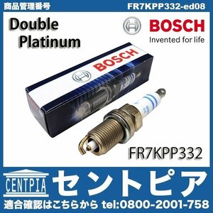 6シリーズ E63 650i EH48 N62 V8 BMW スパークプラグ ダブルプラチナ 白金 BOSCH製