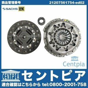 R52 Cooper Cooper RF16 clutch cover disk release bearing set MINI Mini W10 direct 4