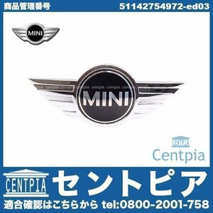 純正 オーナメント エンブレム フロント R57 Cooper クーパー MR16 ZN16 MINI ミニ ボンネットバッチ