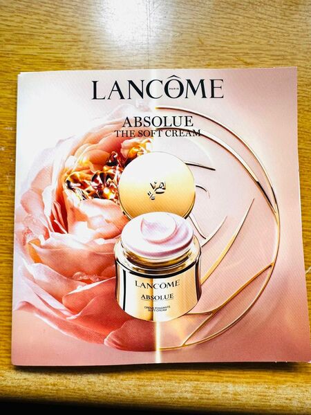 ランコム LANCOME アプソリュソフトクリーム　サンプル　7日間　旅行用 試供品