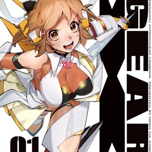 戦姫絶唱シンフォギア GEAR X 第1巻 ヒーローチックシンドロームの画像1