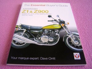 ★ 洋書 ★ カワサキ Z1＆Z900 ★ ザ・エッセンシャル バイハーズガイド ★ The Essential Buyer's Guid ★ KAWASAKI ★ 旧車 絶版車