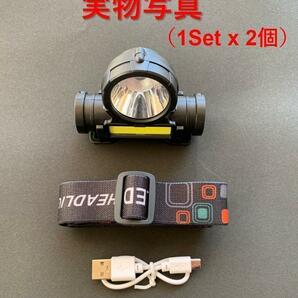 GOODGUY 遠距離 高輝度 ダブル光源 USB充電式 ヘッドライト LED 2本セットの画像10