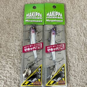 メガバス マキッパ サワラチューン 40g 新品 未使用 2点 送料無料 UVシルバー ブレードジギング ブレードゲーム の画像1