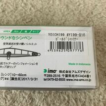 ima　YOICHI アイマ　ヨイチ　99 ゴールドシャイナー　新品　未使用　送料無料_画像3