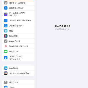 ◆ iOS最新17! iPad 6 本体 ipad 第6世代 apple タブレット アイパッド ゴールドクーポン wifi ゾロ目の日 5の付く日 0311の画像5