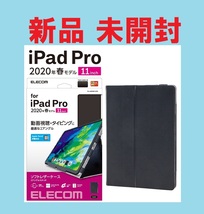 ◆ 新品 ◆ iPad レザーケース ブラック（手帳 型 カバー 格安 便利 保護 耐衝撃 人気 デザイン 良い ipad Pro 11インチ 2020年 .._画像8