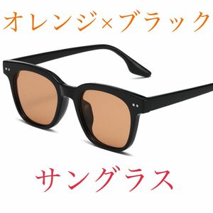 ウェリントン型カラーサングラス　新品　オレンジレンズ　紫外線防止レンズ　メンズ　レディース　夏ファッション 薄い色 サングラス