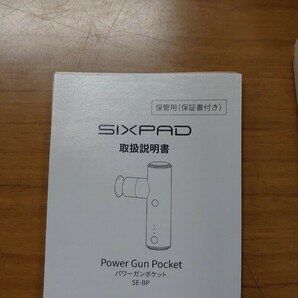 【新品・未使用】SIXPAD Power Gun Poket ブルー 保証期間残有 シックスパッド パワーガンポケットの画像7