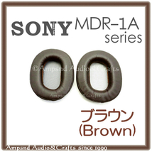 送料無料/ソニー◆MDR-1A 系◆イヤーパッド◆茶◆MDR-1R MDR-1RMK2◆ブラウン◆イヤークッション イヤパッド ヘッドフォン交換_画像1