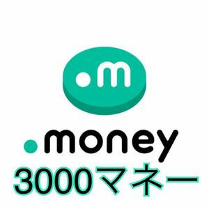 ドットマネーギフトコード 3000マネー