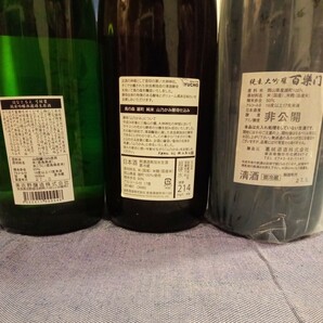 ②A 日本酒1800ml詰め 5本セット 「みむろ杉、風の森、百楽門、はなともえ、篠峯」の画像3