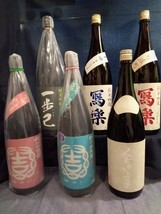 B1 日本酒1800ml詰め 6本セット 「くどき上手、結、冩楽、一己歩」_画像1