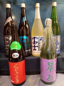 ②C 日本酒1800ml詰め 5本セット 「くどき上手、翠玉、榮光冨士」