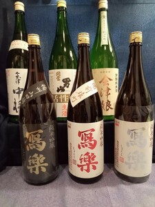 ②D 日本酒1800ml詰め 6本セット「冩楽、会津娘、会津中将、開当男山」