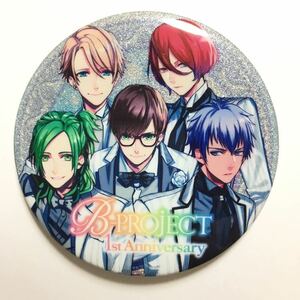 ★B-PROJECT Bプロ 1周年 1st anniversary special缶バッジ アニバ MooNs（増長和南、音済百太郎、王茶利暉、釈村帝人、野目龍広）