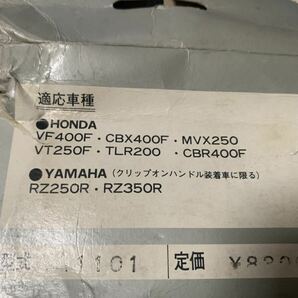 当時物 BEET ビート テクニカルアジャスター 35パイ フロントフォーク cbx400f cbr400f RZ250r vf400f vt250f tlr200 サスペンションの画像3