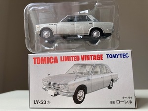 ＴＯＭＩＣＡ　ＴＬＶ　トミカリミテッドヴィンテージ　ＬＶ－５３ａ　日産　ローレル　１／６４