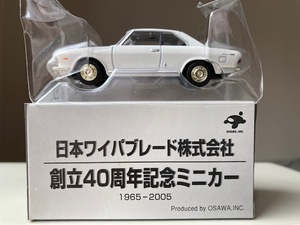 日本ワイパーブレード株式会社　創立４０周年記念ミニカー　マツダ　ルーチェ　ＲＥクーペ　１／６４