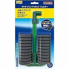 テトラ (Tetra) テトラ ツインブリラントフィルター スポンジフィルター 稚魚にやさしい 酸素供給 エアーポンプ式