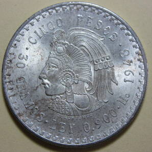 １、メキシコ CINCO PESOS銀貨 １９４８年 ３０，０ｇ 品位９００の画像2