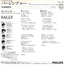 ♪試聴 7'♪Sally / バージンブルー_画像2