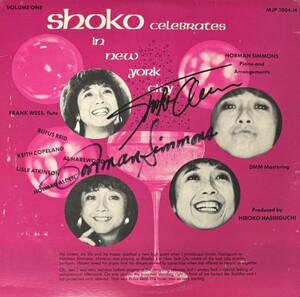 ♪試聴♪Shoko Amano / Shoko Celebrates in New York