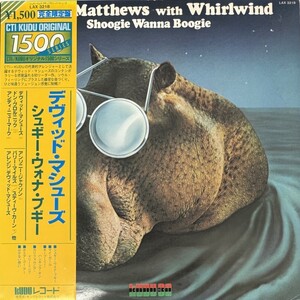 ♪試聴♪David Matthews With Whirlwind / Shoogie Wanna Boogie