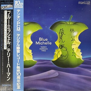 ♪試聴♪Terry Herman Trio / Blue Michelle