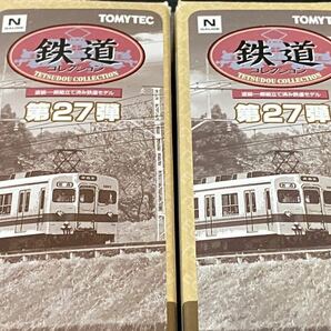 (訳アリ) トミーテック 鉄道コレクション 第27弾 近畿日本鉄道2400系 2両セット 近鉄の画像6