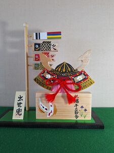 端午の節句/出世兜と鯉のぼり&命名板(木工組み木アート)