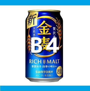 金麦350ml×4　ローソン　#B