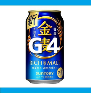 金麦350ml×4　ローソン　#G