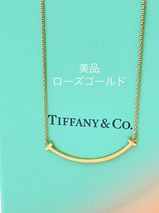 美品TIFFANY&Co. ティファニーTスマイルネックレスローズゴールド