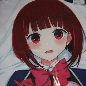 Z-M Pillows　飛梅さゆ　推しの子　有馬かな　抱き枕カバー　未開封品　ライクトロン