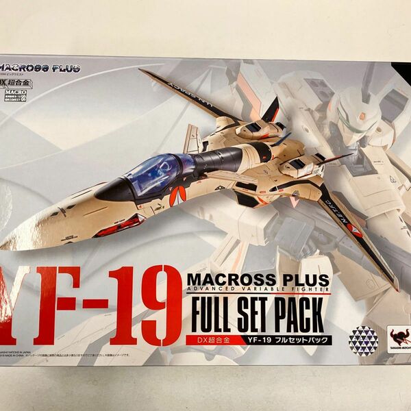 DX超合金 マクロスプラス BANDAI YF-19 フルセットパック