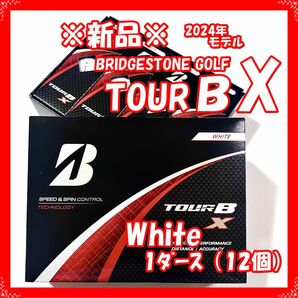 【2024新商品・ヤマト発送】ブリヂストン TOUR B X ツアービーエックス ゴルフボール ホワイト 1ダース 12個