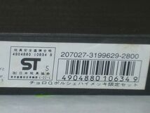 チョロQ ポルシェ ハイメッキ限定セット[ケース変色]_画像3