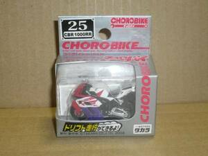 チョロＱ　チョロバイ　２５　ＣＢＲ１０００ＲＲ