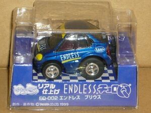 ENDLESSチョロＱ EQ-002 エンドレス プリウス　ケースに傷み有り