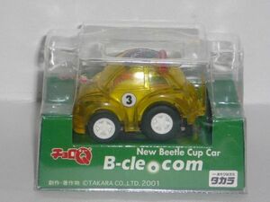 チョロＱ B-cle.com New Beetle Cup Car ⑤