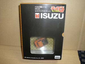 チョロQ大図鑑シリ-ズ いすゞヒストリーコレクション ４台セット