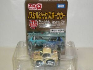 チョロＱ ノスタルジックスポーツカー ISUZU Bellett RACING クリーム